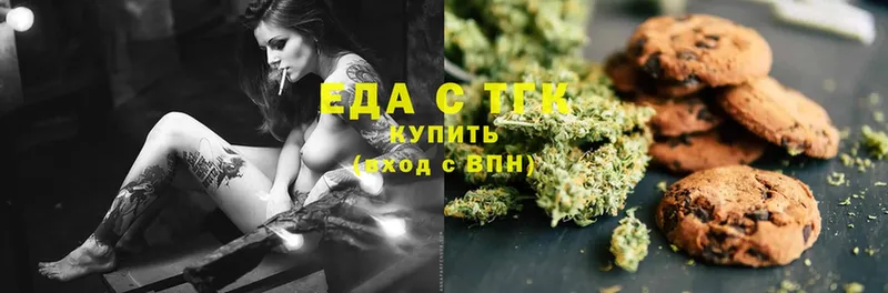 сайты даркнета формула  Касли  Canna-Cookies конопля 