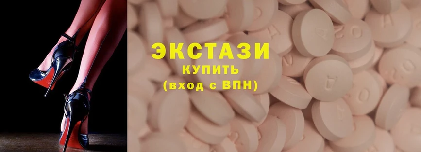 где купить   ОМГ ОМГ ТОР  ЭКСТАЗИ mix  Касли 