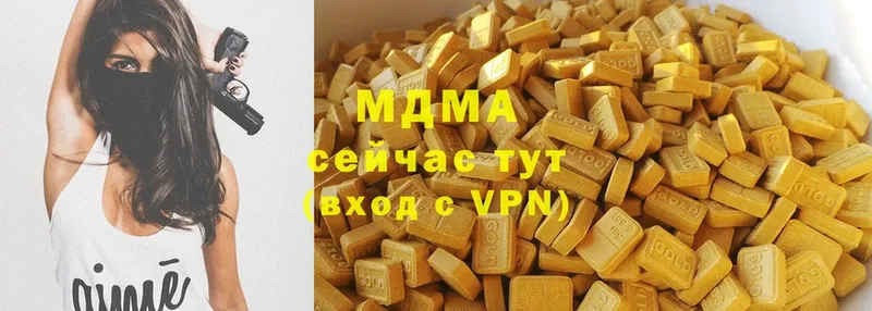 наркота  Касли  MDMA молли 