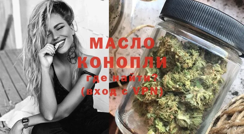 Дистиллят ТГК гашишное масло Касли